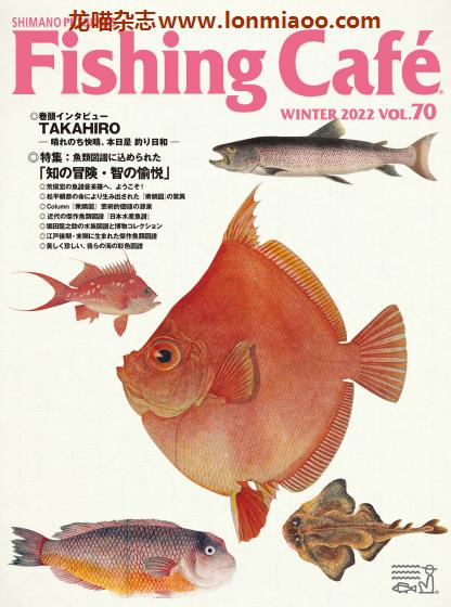 [日本版]Fishing Café 钓鱼户外杂志PDF电子版 VOL.70